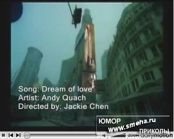 Dream of love - Andy Quach