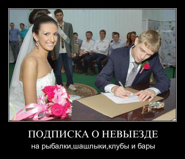 Свадьбы по-русски, в которых так много сумасшествия